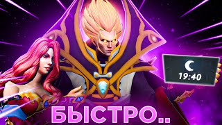 МЕРИ ДЕЮ ХВАТИТ и 20 МИНУТ ПРОТИВ ХЕЙТЕРА! / 30 LVL INVOKER! / MARY DAY DOTA STREAM