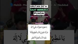 URUTAN DO'A SAAT BERBUKA PUASA #doamustajab #habibmuhammadalhaddad #fyp