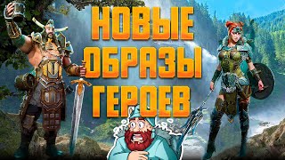 ДВА НОВЫХ ОБРАЗА ГЕРОЕВ! Ярость!  ► Vikings: War of Clans