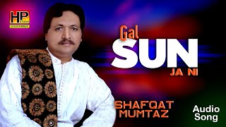 Gal Sun Ja Ni || Shafqat Mumtaz Pappu Maan || HP STUDIO ENTERTAINMENT | New Song