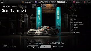 グランツーリスモ 7 - ハガティ・コレクション : Mercedes-Benz CLK-LM ‘98