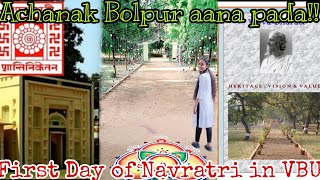 Navratri ke Pehle Din hi Ghar se Door......😩🥺#VBU #verificationtime #bolpur #counselling #travelvlog