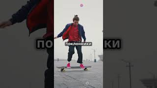 Трагедия в Москве  Скейтер NikeSB и его тайны