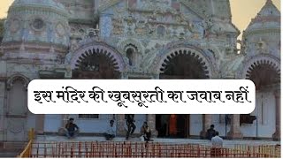 Karmnath Mahadev Mandir Surat - A Beautiful Shiva Temple in the Heart of Diamond City #ytviral