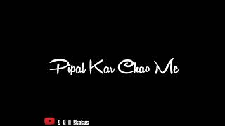 Chudi Payal Kangna New nagpuri status video // WhatsApp status video 2022// cover song†🥀