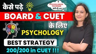 How I scored 200/200 in CUET Psychology Exam ???? | Best Strategy by Aakanksha Kothari |