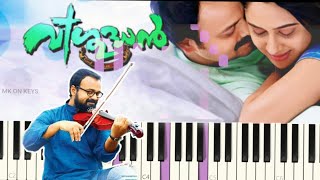 Oru Mezhuthiriyude Piano Cover (Tutorial) | Vishudhan | Gopi Sundar | Kunchako Bobban and Miya |