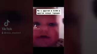 Мемасы 2022 лето 2022 #врекомендации #funnyvideo