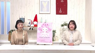 とっておき！高松【乳がん・子宮頸がんの検診を受けましょう！】