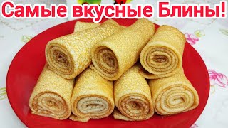 Ажурные БЛИНЫ на КЕФИРЕ, тонкие, нежные и очень вкусные