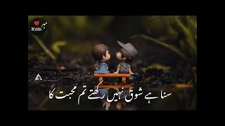 🥀 Sahibzada Waqar Poetry Status 💔|  Deep lines Poetry | 💔Sad Poetry Status @HeartouchingWrites