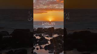 Surah Al-Hashr Ayah 24 Beautiful Quran Recitation/قراءة جميلة للقرآن. Allahuakbar/الله أكبر🙏☝️#islam