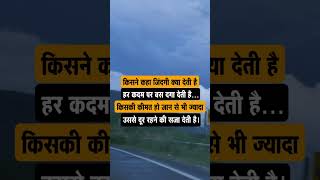 life sad shayeri quote hindi