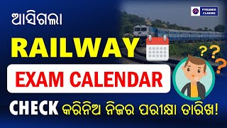 railway exam calender 2024 | rpf exam schedule | rpf exam date | Pyramid Classes