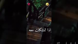 أبغض الرجال