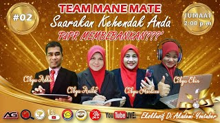 🔴 [LIVE] SUKA TEAM MATE : SUARAKAN KEHENDAK ANDA|PDPR MEMBEBANKAN ? #02 #AKADEMIYOUTUBER