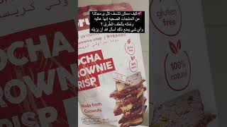 الإكل الصحي مو غالي #صحة #shortvideo #سناك