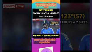 most century rituraj #dhoni #virat #rohit #sanju #viral #trending #mexi