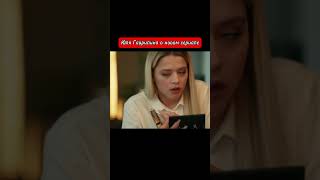 Юля Гаврилина в новом сериале🔥 #фильмы #кино #рекомендации #fyp #shorts