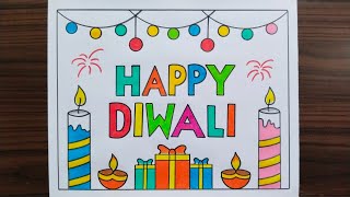 Diwali Drawing Easy Steps / Diwali Drawing/ Happy Diwali Drawing/ Diwali Diya Drawing/ Diwali Poster