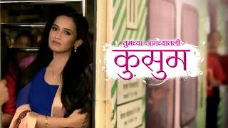 कुसुम 28th October episode review || kusum today episode no.22 || kusum new marathi serial #Kusum