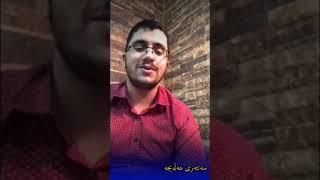 بە‌سە‌رھاتی حليمة السعدية‌ و پێغە‌مبە‌ر(د.خ) كاكە‌ ئە‌لە‌ند سە‌ردار