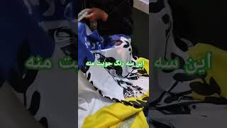 ما را از هزارستان کبیر بننده باشید 💙🤍💛