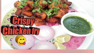 Crispy Chicken Fry/ Fried Chicken Recipe/ Chicken Fry Recipe