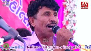 02 Ghanshyam zula  &  karshan mashura (રામદેવજી મહારાજ પ્રાણ પ્રતિષ્ઠા) makda - kutch  2020