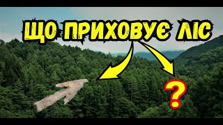 Скарби середньовіччя!