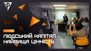 У місті провели тренінг для учасників клубів фінансової грамотності