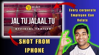 Jal Tu Jalaal Tu Trailer Reaction | MAMI Select: Filmed on iPhone