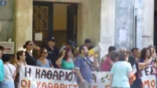 Public sector workers at ministry of finance 19th September 2013 part 2