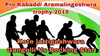 Pro Kabaddi Kote jattigeshwara Gangolli Vs Rocking Star Aramalingeshwra trophy 2019