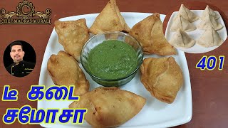 Chef Madras Murali Makes samosa/How to prepare samosa/Tea shop Samosa recipe in tamil