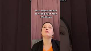 Как понять чем я хочу заниматься⁉️ Добавляйся в друзья @mgpsiholog и определяй свои истинные цели