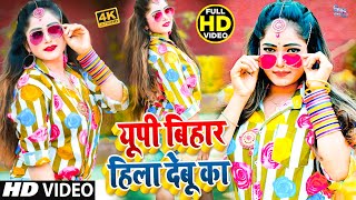 #Shivani Singh शिवानी सिंह Bhojpuri Song 2023 Jukebox Hit | #Parul Yadav, #Rani, #Toshi