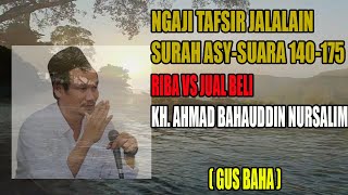 Gus baha II Riba Vs Jual Beli