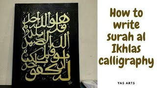 21# How to write surah Al ikhlas in Arabic calligraphy//Yas Arts//