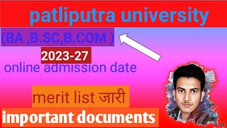 patliputra university UG admission 2023-27 admission aur merit list जारी