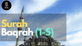 Surah Baqarah beautiful recitation Verse 1-5