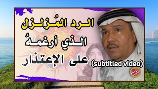 أقوى رد على محمد عبده - لإسائته لـ  ابو بكر سالم و طلال مداح | abubakar salim | talal maddah