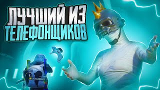 КЛАТЧ or KICK - В PUBG Mobile?!