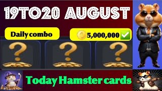 19 to 20 Hamster combo cards || daily combo cards update || Today Hamster kombat combo cards