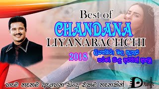 Chandana Liyanarachchci Top Music collection 2019 - චන්දන ලියනාරච්චි හොඳම ගීත එකතුව Sri Lankan Songs