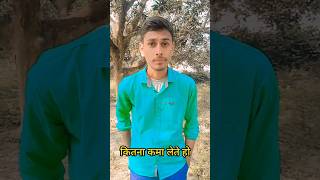 कितना कमा लेते हो 💰 || money 🤑💰 || #shortvideo #shorts