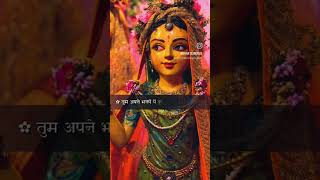 Radhe Radhe #shortvideo #bakthisongs #bakthi #love #shorts