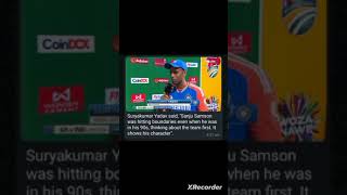 Suryakumar Yadav reacts on Sanju Samson