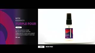 Спрей Essence "PURPLE FOUR" від ТМ "IRON FISH". Артикул - IF_114