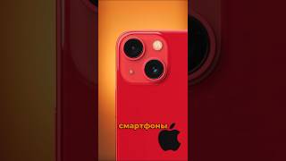 iPhone будет ЛОМАТЬСЯ чаще!? 📱